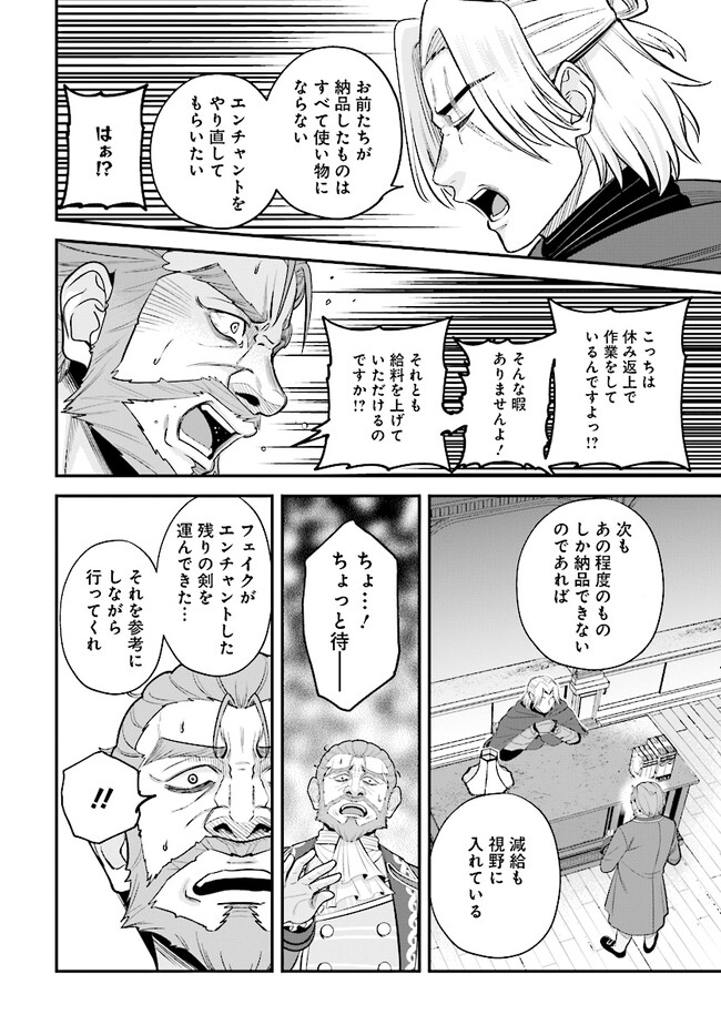 KYUTEI KEJISHI NO SHIAWASE NA NICHIJO - raw - Chapter 13.1 - https://jpdd.ccdd.to/JPDD/kyuteikejishinoshiawasenanichijo/217495/sw5eswg4lzd.jpg