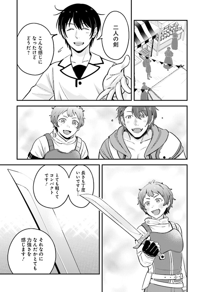 KYUTEI KEJISHI NO SHIAWASE NA NICHIJO - raw - Chapter 13.2 - https://jpdd.ccdd.to/JPDD/kyuteikejishinoshiawasenanichijo/218891/nyxxpjstyjx.jpg