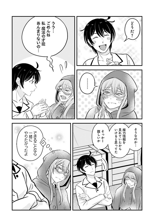 KYUTEI KEJISHI NO SHIAWASE NA NICHIJO - raw - Chapter 14.1 - https://jpdd.ccdd.to/JPDD/kyuteikejishinoshiawasenanichijo/220932/pzn43cqmvf4.jpg