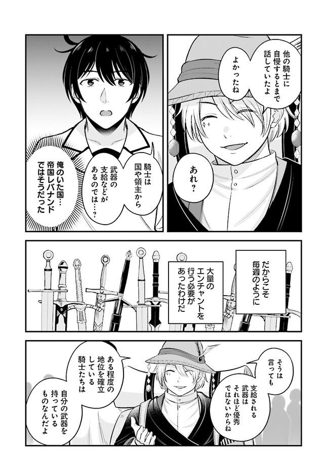 KYUTEI KEJISHI NO SHIAWASE NA NICHIJO - raw - Chapter 14.1 - https://jpdd.ccdd.to/JPDD/kyuteikejishinoshiawasenanichijo/220932/yelcv2aowmy.jpg