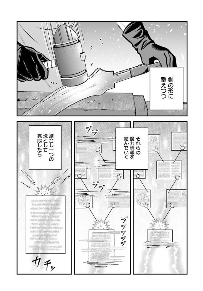 KYUTEI KEJISHI NO SHIAWASE NA NICHIJO - raw - Chapter 15 - https://jpdd.ccdd.to/JPDD/kyuteikejishinoshiawasenanichijo/225375/5rs1gweiwrs.jpg
