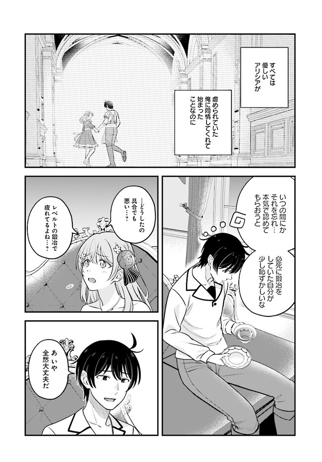 KYUTEI KEJISHI NO SHIAWASE NA NICHIJO - raw - Chapter 15 - https://jpdd.ccdd.to/JPDD/kyuteikejishinoshiawasenanichijo/225375/afe2ll3f5ce.jpg