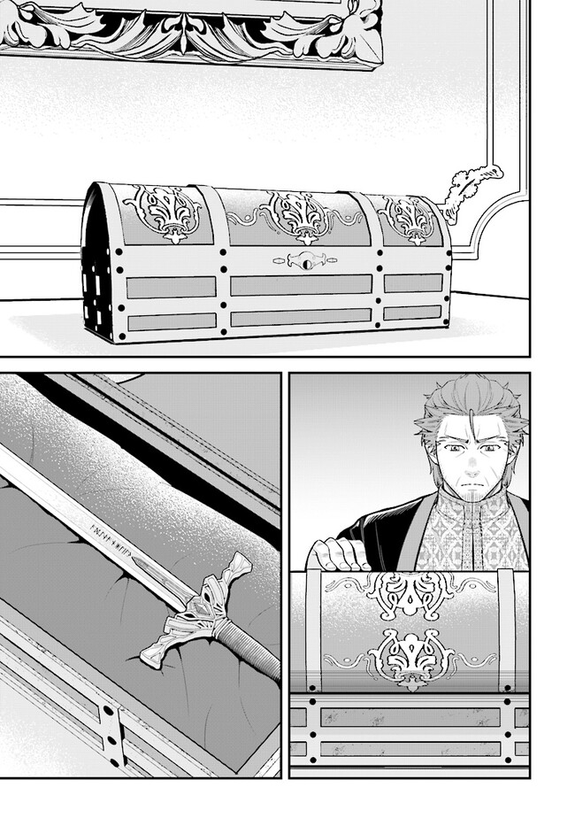 KYUTEI KEJISHI NO SHIAWASE NA NICHIJO - raw - Chapter 15 - https://jpdd.ccdd.to/JPDD/kyuteikejishinoshiawasenanichijo/225375/erstwz3kkp1.jpg