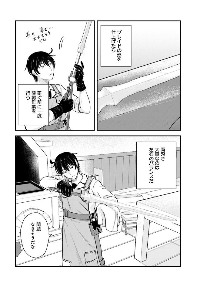 KYUTEI KEJISHI NO SHIAWASE NA NICHIJO - raw - Chapter 15 - https://jpdd.ccdd.to/JPDD/kyuteikejishinoshiawasenanichijo/225375/zoi0iqo1v3l.jpg