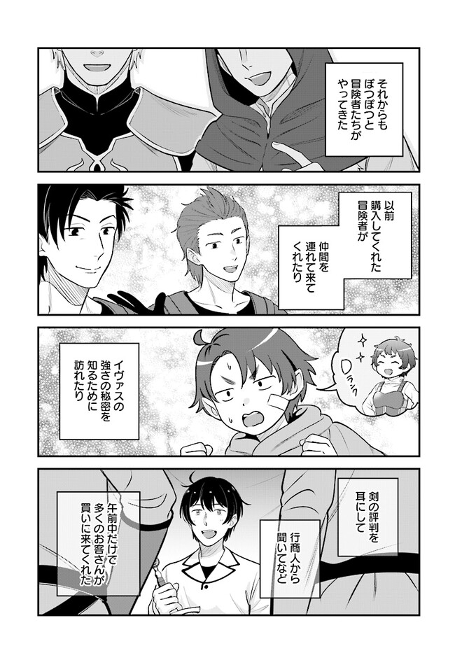 KYUTEI KEJISHI NO SHIAWASE NA NICHIJO - raw - Chapter 16.1 - https://jpdd.ccdd.to/JPDD/kyuteikejishinoshiawasenanichijo/231944/cqwaj41hhwl.jpg