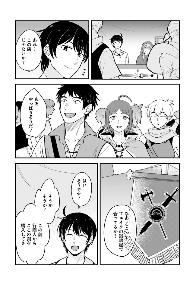 KYUTEI KEJISHI NO SHIAWASE NA NICHIJO - raw - Chapter 16.1 - https://jpdd.ccdd.to/JPDD/kyuteikejishinoshiawasenanichijo/231944/moinang3cfe.jpg