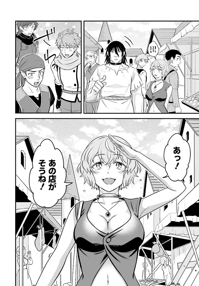KYUTEI KEJISHI NO SHIAWASE NA NICHIJO - raw - Chapter 16.1 - https://jpdd.ccdd.to/JPDD/kyuteikejishinoshiawasenanichijo/231944/uhbqowgomqj.jpg