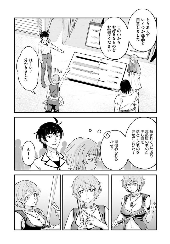 KYUTEI KEJISHI NO SHIAWASE NA NICHIJO - raw - Chapter 16.1 - https://jpdd.ccdd.to/JPDD/kyuteikejishinoshiawasenanichijo/231944/vicmqa3ye5w.jpg
