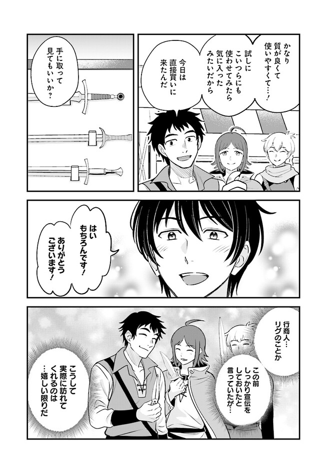 KYUTEI KEJISHI NO SHIAWASE NA NICHIJO - raw - Chapter 16.1 - https://jpdd.ccdd.to/JPDD/kyuteikejishinoshiawasenanichijo/231944/x4rrfhrms2p.jpg