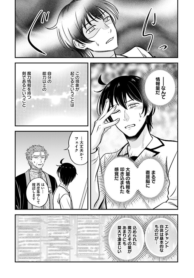 KYUTEI KEJISHI NO SHIAWASE NA NICHIJO - raw - Chapter 17.1 - https://jpdd.ccdd.to/JPDD/kyuteikejishinoshiawasenanichijo/235185/jfyqh3j3gpu.jpg