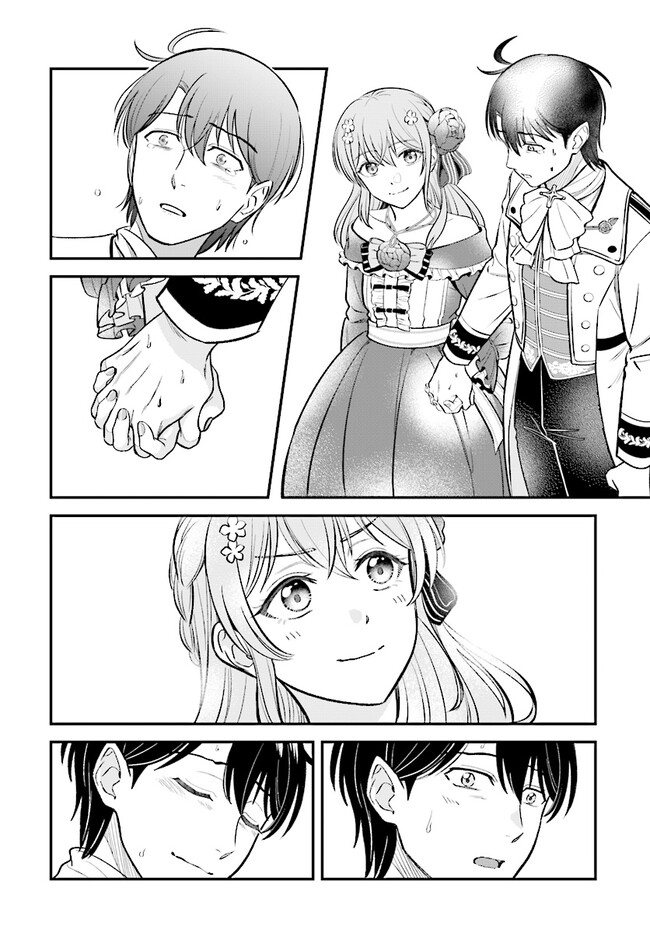 KYUTEI KEJISHI NO SHIAWASE NA NICHIJO - raw - Chapter 20.1 - https://jpdd.ccdd.to/JPDD/kyuteikejishinoshiawasenanichijo/248987/gseaylp0oca.jpg