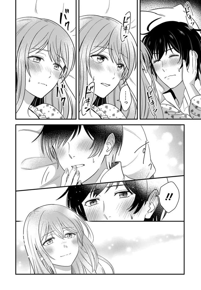 KYUTEI KEJISHI NO SHIAWASE NA NICHIJO - raw - Chapter 26.1 - https://jpdd.ccdd.to/JPDD/kyuteikejishinoshiawasenanichijo/261000/2aqoos0hnbv.webp