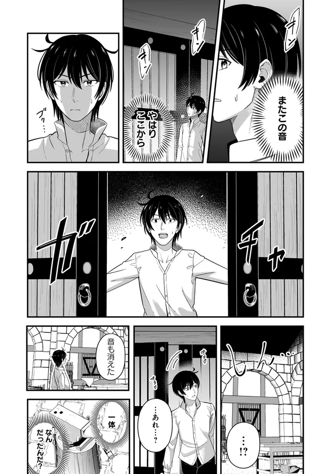 KYUTEI KEJISHI NO SHIAWASE NA NICHIJO - raw - Chapter 26.1 - https://jpdd.ccdd.to/JPDD/kyuteikejishinoshiawasenanichijo/261000/j2g2onfrv4v.webp