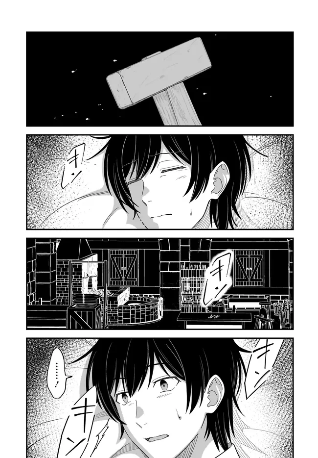 KYUTEI KEJISHI NO SHIAWASE NA NICHIJO - raw - Chapter 26.1 - https://jpdd.ccdd.to/JPDD/kyuteikejishinoshiawasenanichijo/261000/lsrvxnsmnrb.webp