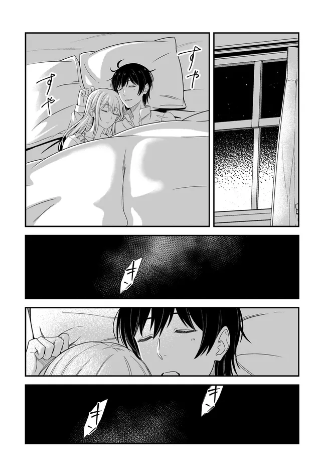 KYUTEI KEJISHI NO SHIAWASE NA NICHIJO - raw - Chapter 26.1 - https://jpdd.ccdd.to/JPDD/kyuteikejishinoshiawasenanichijo/261000/sroxak1jtyo.webp