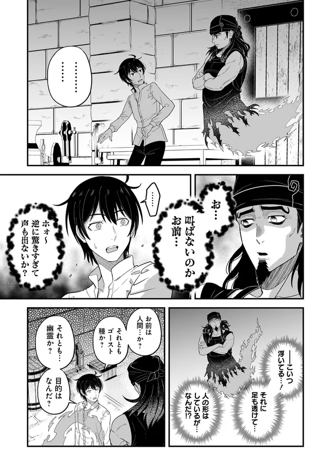 KYUTEI KEJISHI NO SHIAWASE NA NICHIJO - raw - Chapter 26.1 - https://jpdd.ccdd.to/JPDD/kyuteikejishinoshiawasenanichijo/261000/tmz123hinyz.webp