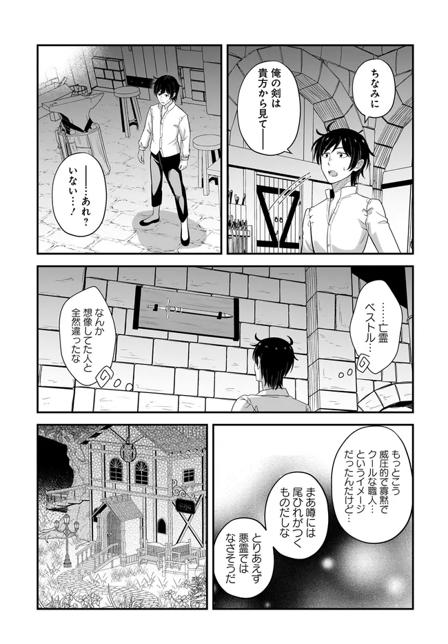 KYUTEI KEJISHI NO SHIAWASE NA NICHIJO - raw - Chapter 26.2 - https://jpdd.ccdd.to/JPDD/kyuteikejishinoshiawasenanichijo/262000/jv2nd5vmqrk.webp
