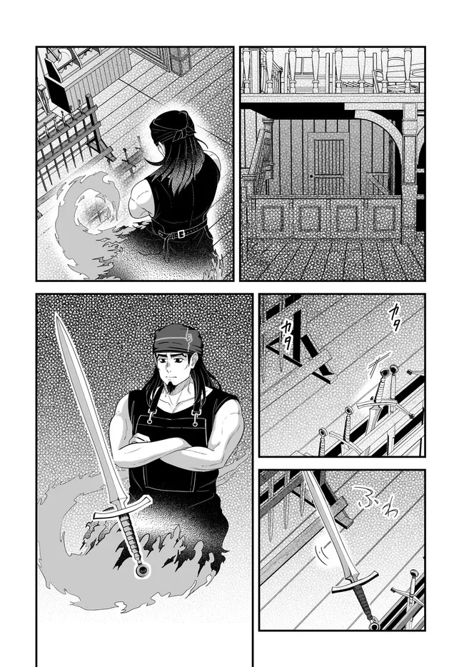 KYUTEI KEJISHI NO SHIAWASE NA NICHIJO - raw - Chapter 26.2 - https://jpdd.ccdd.to/JPDD/kyuteikejishinoshiawasenanichijo/262000/puub4owpcyf.webp