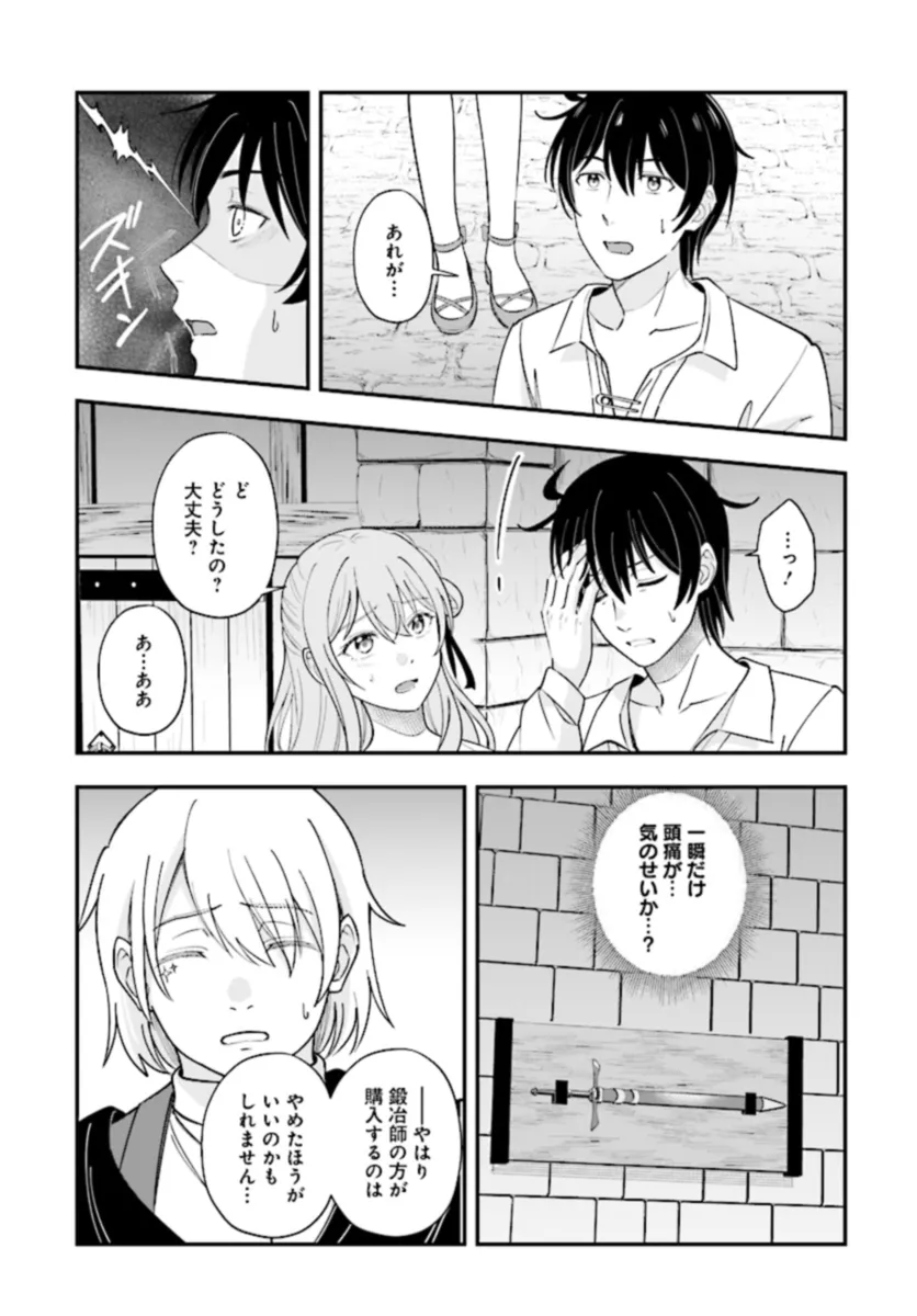 KYUTEI KEJISHI NO SHIAWASE NA NICHIJO - raw - Chapter 22.2 - https://jpdd.ccdd.to/JPDD/kyuteikejishinoshiawasenanichijo/270802/rk3g3ja1tnt.webp