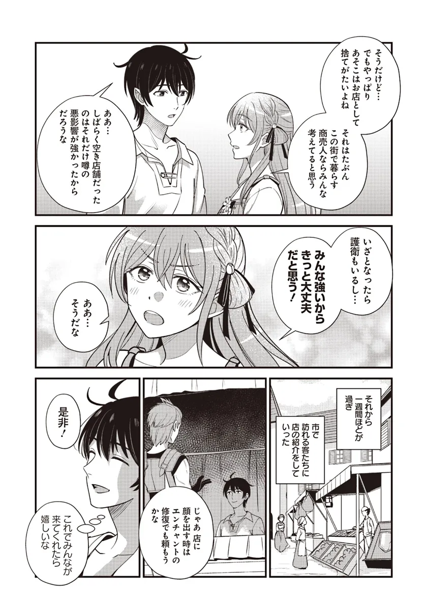KYUTEI KEJISHI NO SHIAWASE NA NICHIJO - raw - Chapter 24.1 - https://jpdd.ccdd.to/JPDD/kyuteikejishinoshiawasenanichijo/280780/xedxjdmyl3h.webp