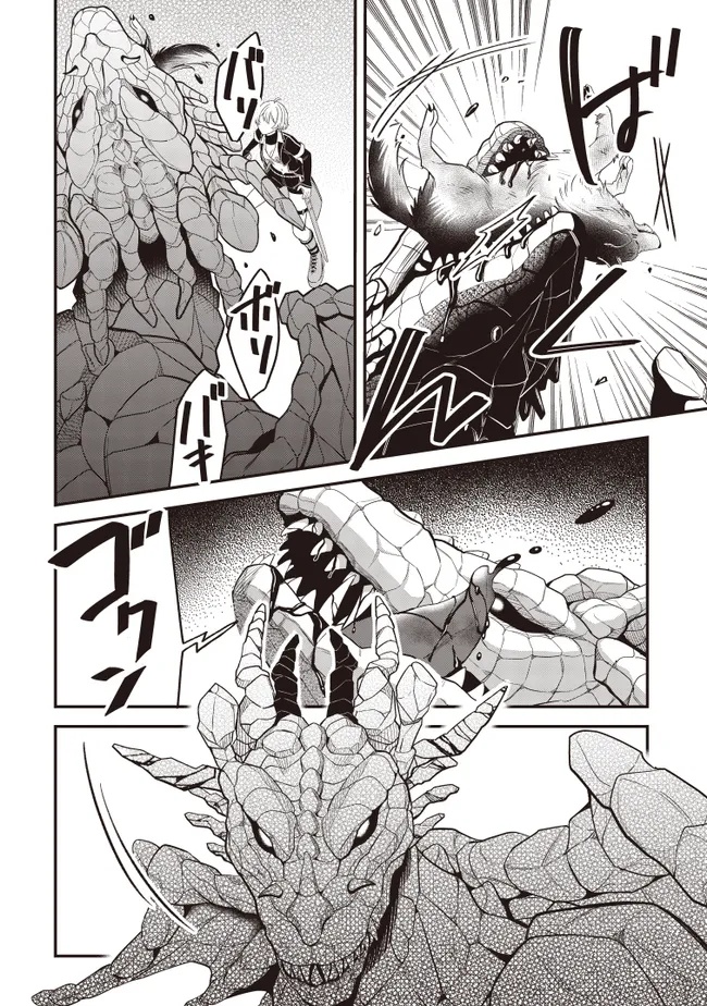 KYUTEI KEJISHI NO SHIAWASE NA NICHIJO - raw - Chapter 29.1 - https://jpdd.ccdd.to/JPDD/kyuteikejishinoshiawasenanichijo/291000/mfbw15tsexg.jpg
