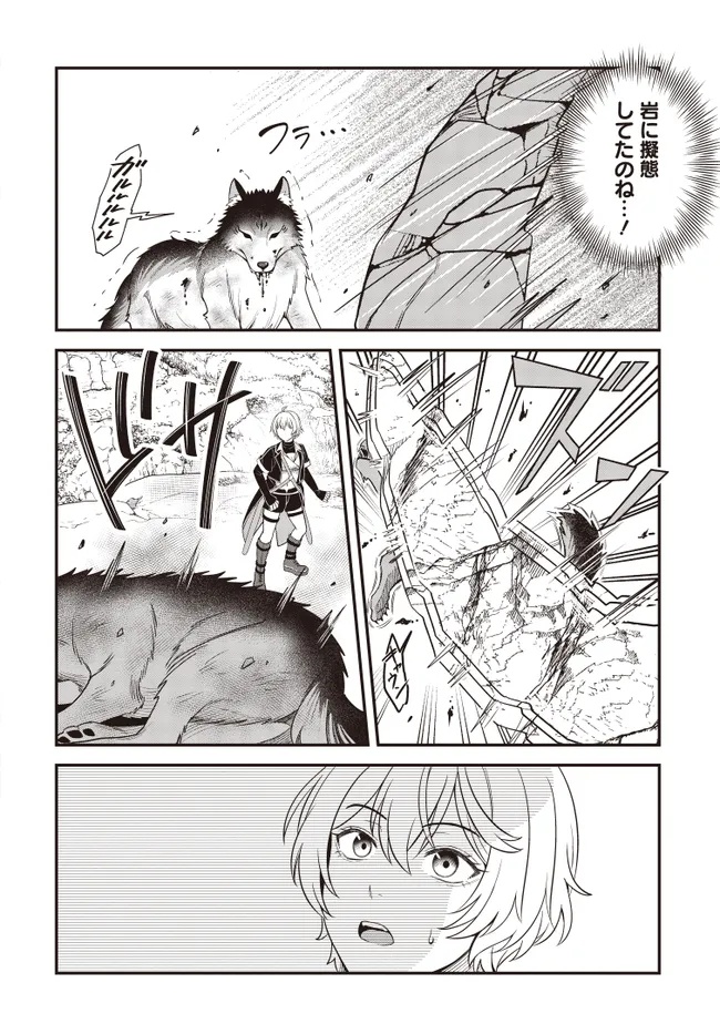 KYUTEI KEJISHI NO SHIAWASE NA NICHIJO - raw - Chapter 29.1 - https://jpdd.ccdd.to/JPDD/kyuteikejishinoshiawasenanichijo/291000/nb0vw0pfkx3.jpg