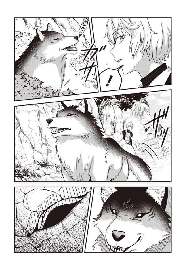 KYUTEI KEJISHI NO SHIAWASE NA NICHIJO - raw - Chapter 29.1 - https://jpdd.ccdd.to/JPDD/kyuteikejishinoshiawasenanichijo/291000/p3zkduxdwbc.jpg