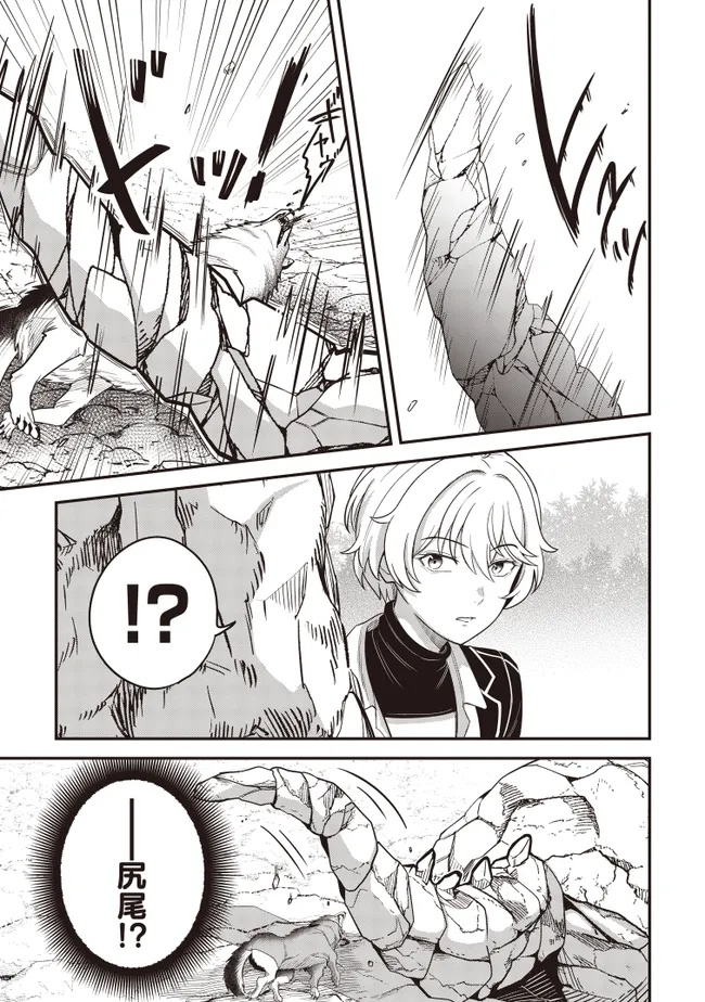 KYUTEI KEJISHI NO SHIAWASE NA NICHIJO - raw - Chapter 29.1 - https://jpdd.ccdd.to/JPDD/kyuteikejishinoshiawasenanichijo/291000/sjbeuxcdryi.jpg