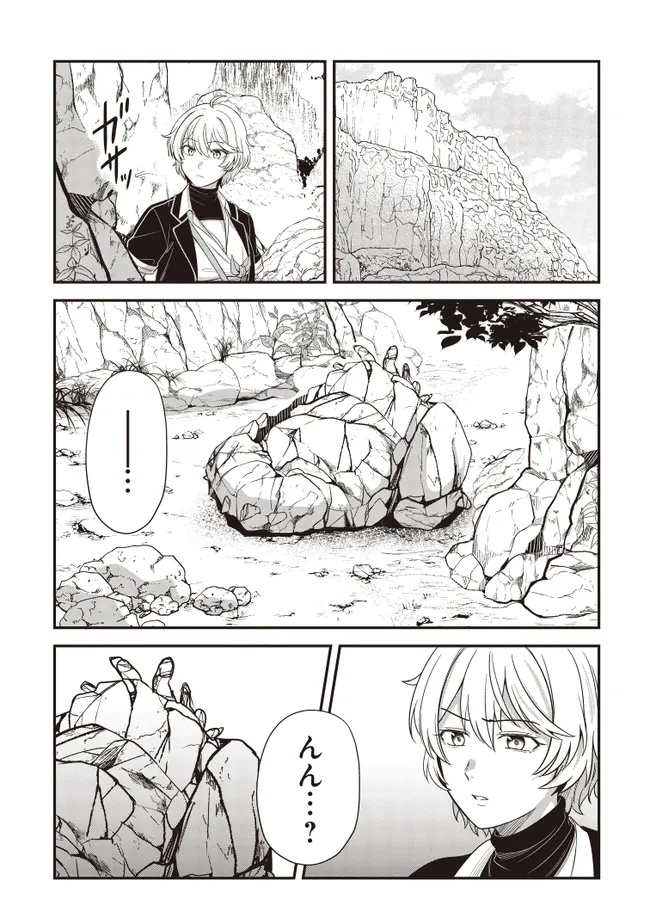 KYUTEI KEJISHI NO SHIAWASE NA NICHIJO - raw - Chapter 29.1 - https://jpdd.ccdd.to/JPDD/kyuteikejishinoshiawasenanichijo/291000/uhqhmv34nw4.jpg