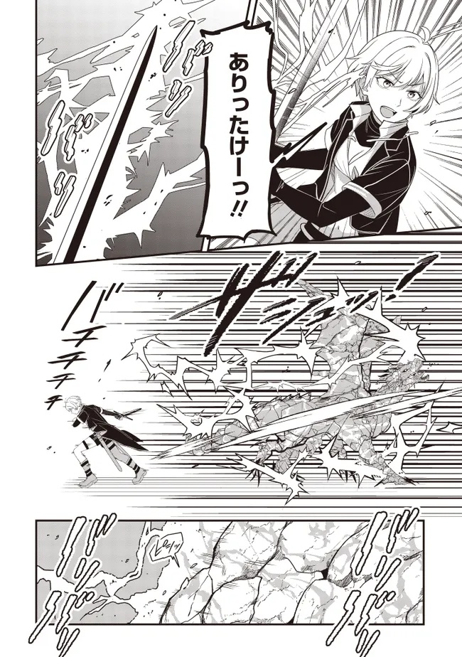 KYUTEI KEJISHI NO SHIAWASE NA NICHIJO - raw - Chapter 29.2 - https://jpdd.ccdd.to/JPDD/kyuteikejishinoshiawasenanichijo/292000/rnjoicwvdbq.jpg