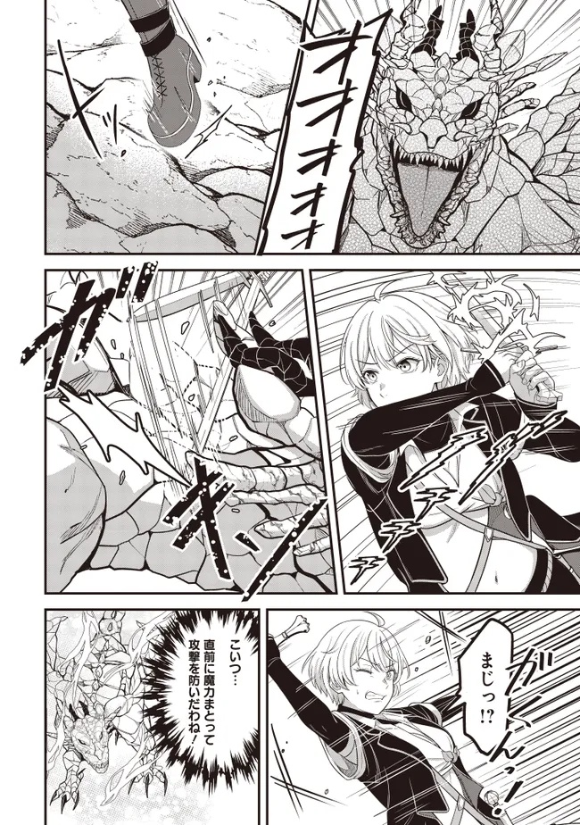 KYUTEI KEJISHI NO SHIAWASE NA NICHIJO - raw - Chapter 29.2 - https://jpdd.ccdd.to/JPDD/kyuteikejishinoshiawasenanichijo/292000/zwphbzssexa.jpg