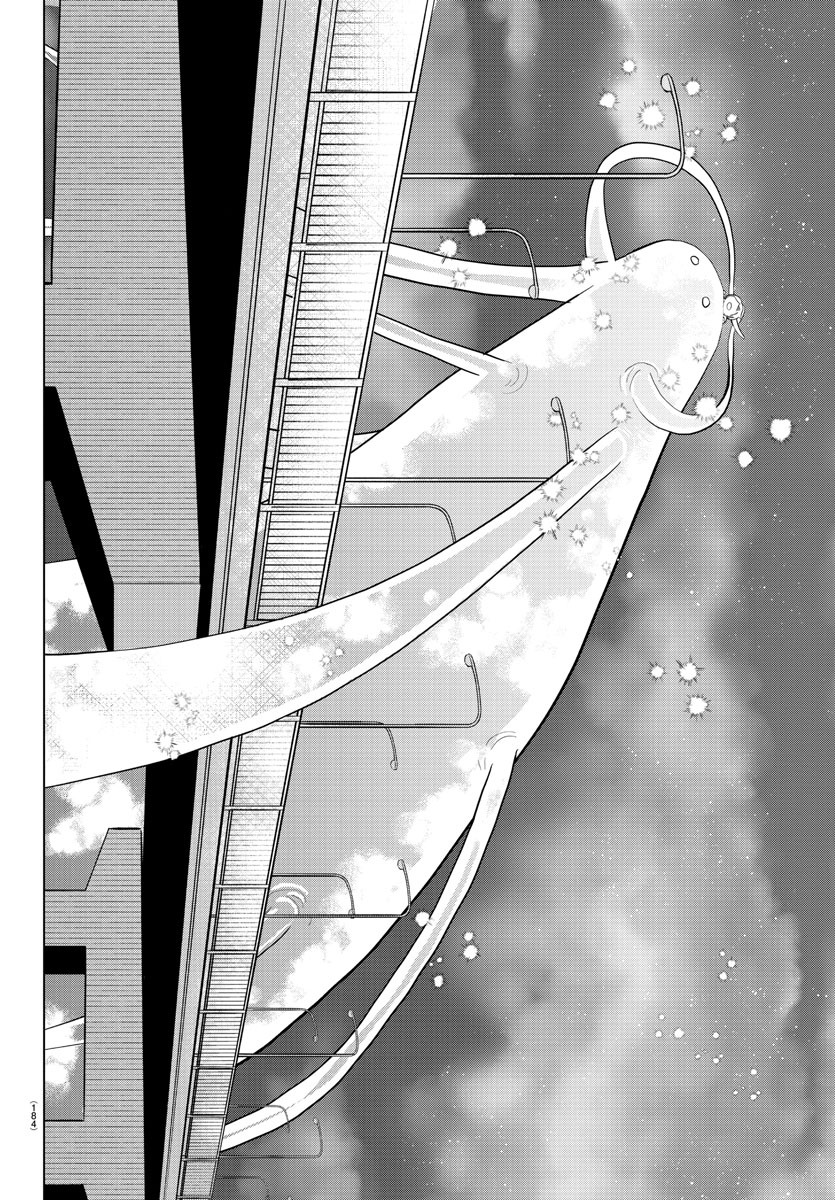 KYUUKETSUKI SUGU SHINU - raw - Chapter 223 - https://jpdd.ccdd.to/JPDD/kyuuketsukisugushinu/141454/bzwgcjoav44.jpg
