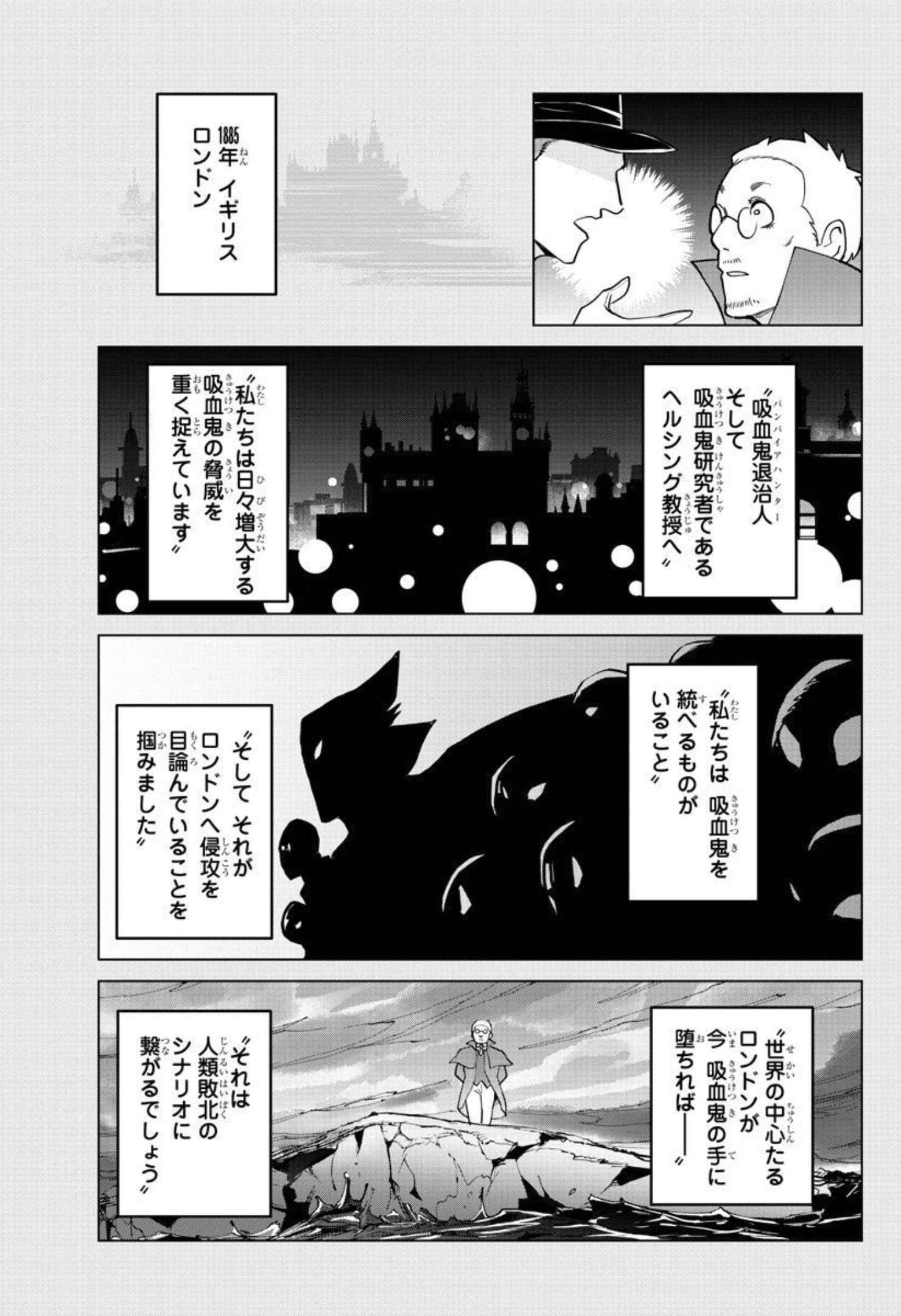 KYUUKETSUKI SUGU SHINU - raw - Chapter 269 - https://jpdd.ccdd.to/JPDD/kyuuketsukisugushinu/181730/3eienko5r2t.jpg