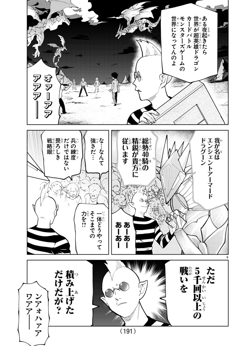 KYUUKETSUKI SUGU SHINU - raw - Chapter 283 - https://jpdd.ccdd.to/JPDD/kyuuketsukisugushinu/191527/2hd4ougrrgp.jpg