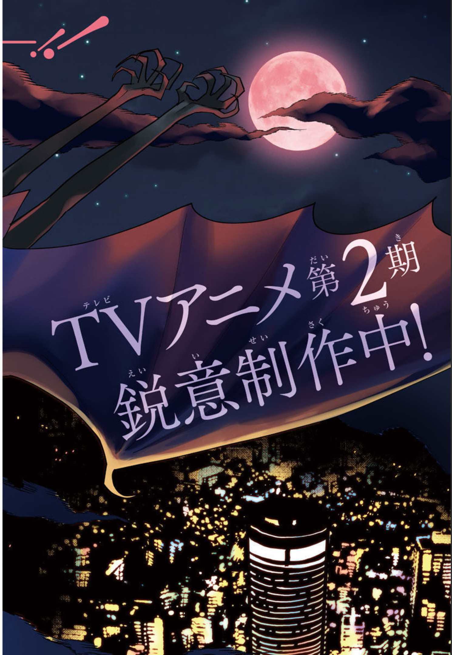 KYUUKETSUKI SUGU SHINU - raw - Chapter 287 - https://jpdd.ccdd.to/JPDD/kyuuketsukisugushinu/195140/zvhusd5yt2n.jpg