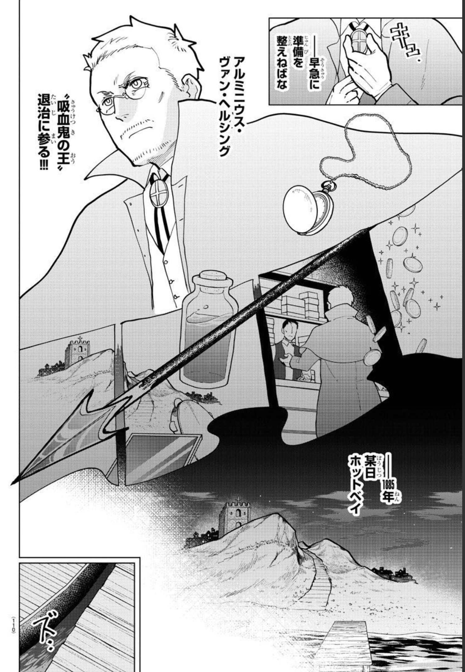 KYUUKETSUKI SUGU SHINU - raw - Chapter 296 - https://jpdd.ccdd.to/JPDD/kyuuketsukisugushinu/201349/jxayz4q54uo.jpg