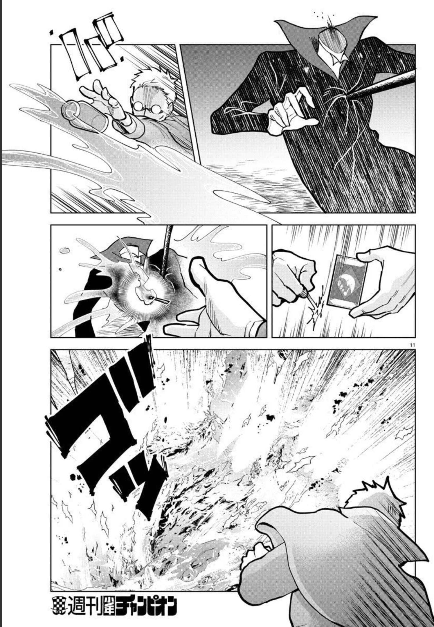 KYUUKETSUKI SUGU SHINU - raw - Chapter 296 - https://jpdd.ccdd.to/JPDD/kyuuketsukisugushinu/201349/mpm4fqe2gwo.jpg