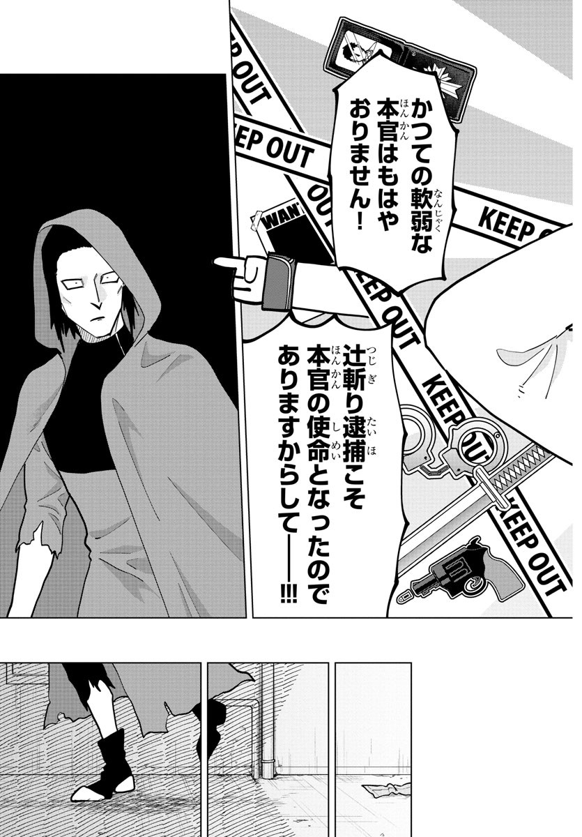 KYUUKETSUKI SUGU SHINU - raw - Chapter 302 - https://jpdd.ccdd.to/JPDD/kyuuketsukisugushinu/206660/ejrwld5fyug.jpg