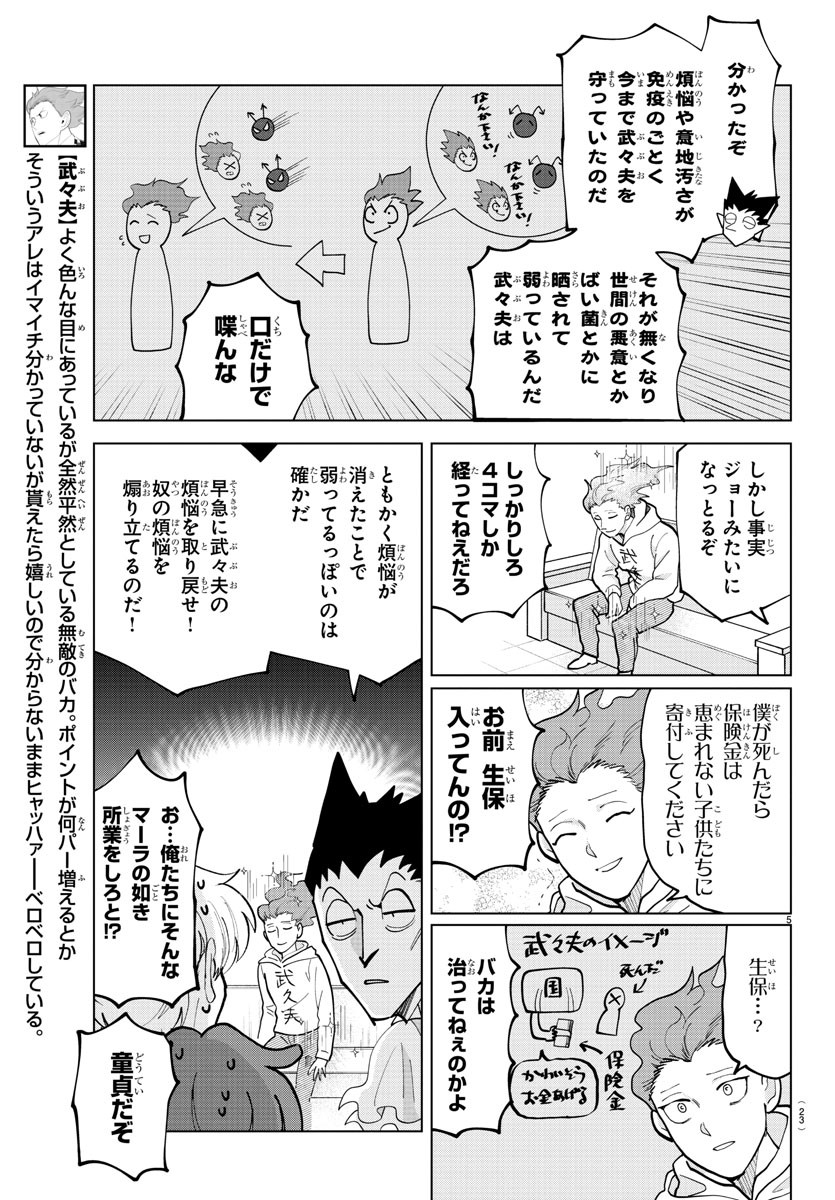 KYUUKETSUKI SUGU SHINU - raw - Chapter 303 - https://jpdd.ccdd.to/JPDD/kyuuketsukisugushinu/207908/tzy53fuaqi1.jpg