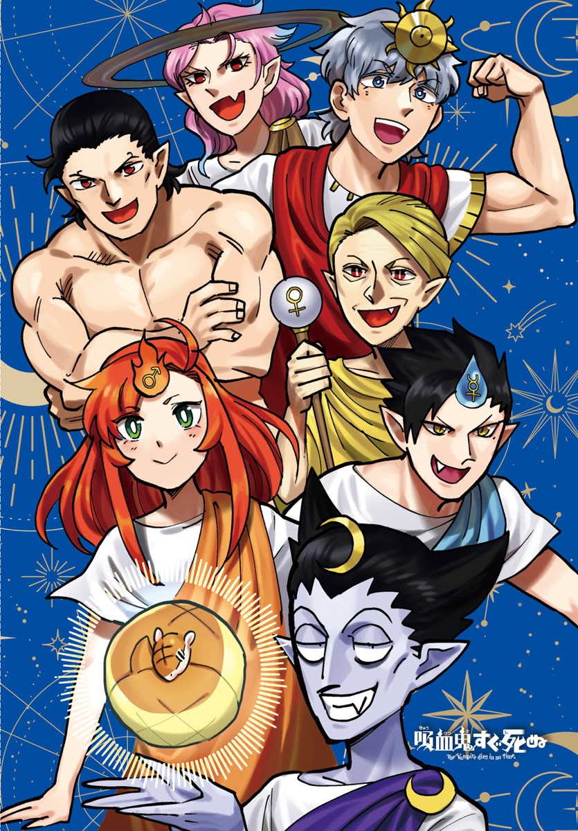 KYUUKETSUKI SUGU SHINU - raw - Chapter 323 - https://jpdd.ccdd.to/JPDD/kyuuketsukisugushinu/231753/unoyxmyided.jpg
