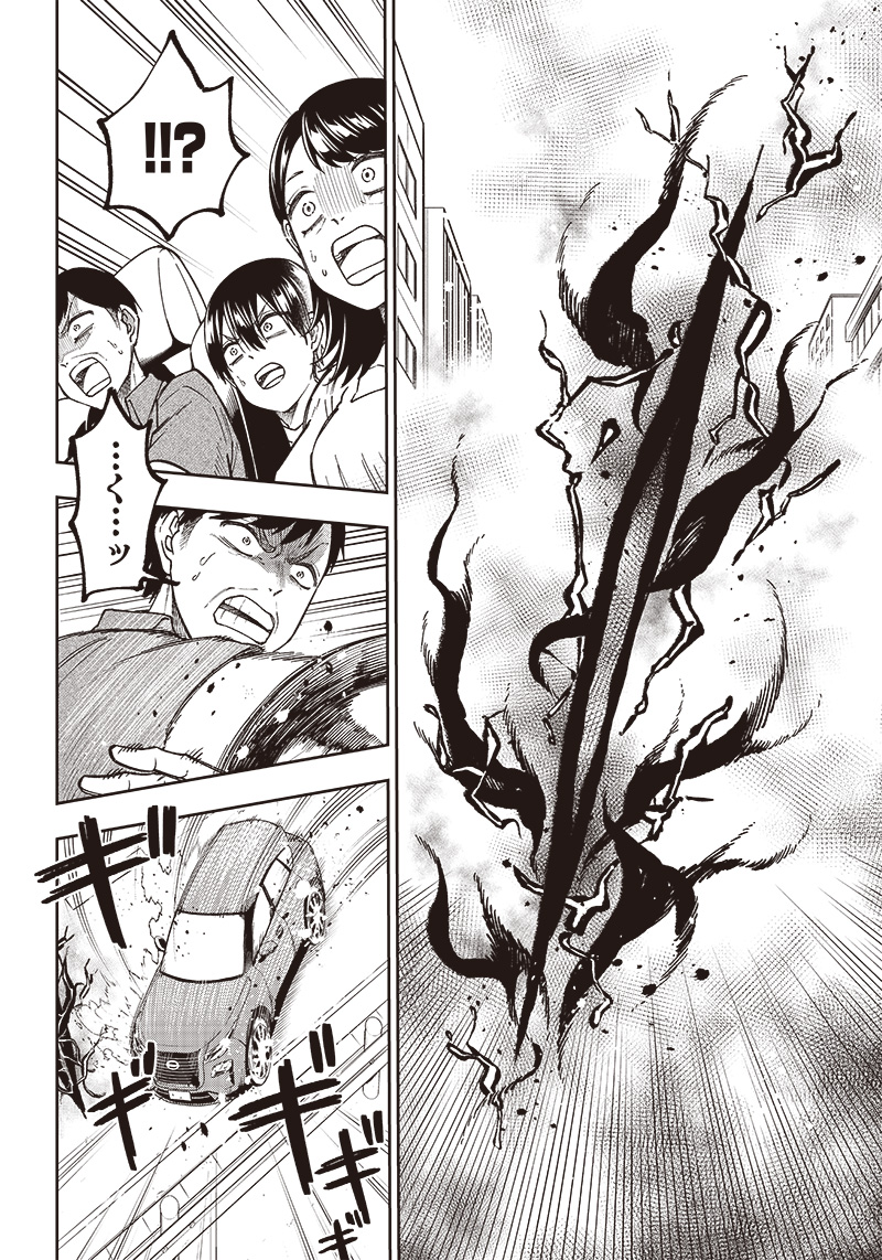 KYUUSEISHU ≪ MESHIA ≫~ ISEKAI WO SUKUTTA MOTO YUUSHA GA MAMONO NO AFURERU GENJITSU SEKAI WO MUSOU SURU ~ RAW - raw - Chapter 1 - https://jpdd.ccdd.to/JPDD/kyuuseishumeshiaisekaiwosukuttamotoyuushagamamononoafurerugenjitsusekaiwomusousururaw/208171/5pl3o4n3xep.jpg