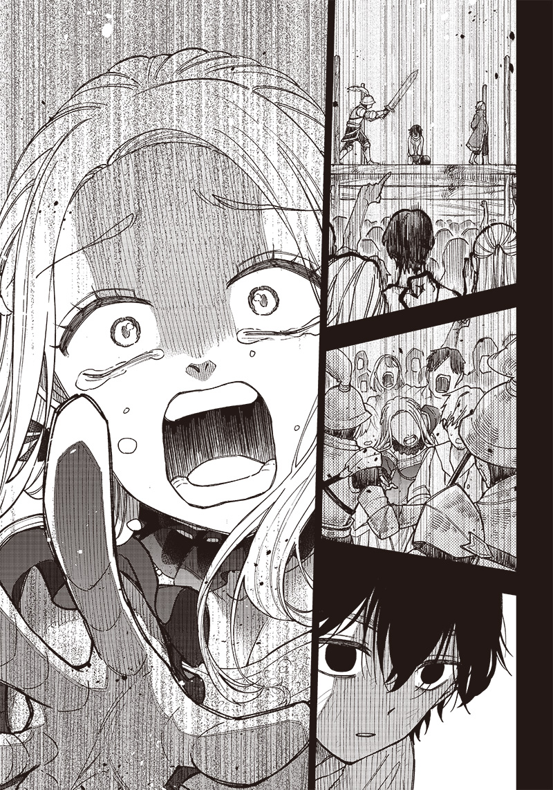 KYUUSEISHU ≪ MESHIA ≫~ ISEKAI WO SUKUTTA MOTO YUUSHA GA MAMONO NO AFURERU GENJITSU SEKAI WO MUSOU SURU ~ RAW - raw - Chapter 1 - https://jpdd.ccdd.to/JPDD/kyuuseishumeshiaisekaiwosukuttamotoyuushagamamononoafurerugenjitsusekaiwomusousururaw/208171/gnxdgfrueya.jpg