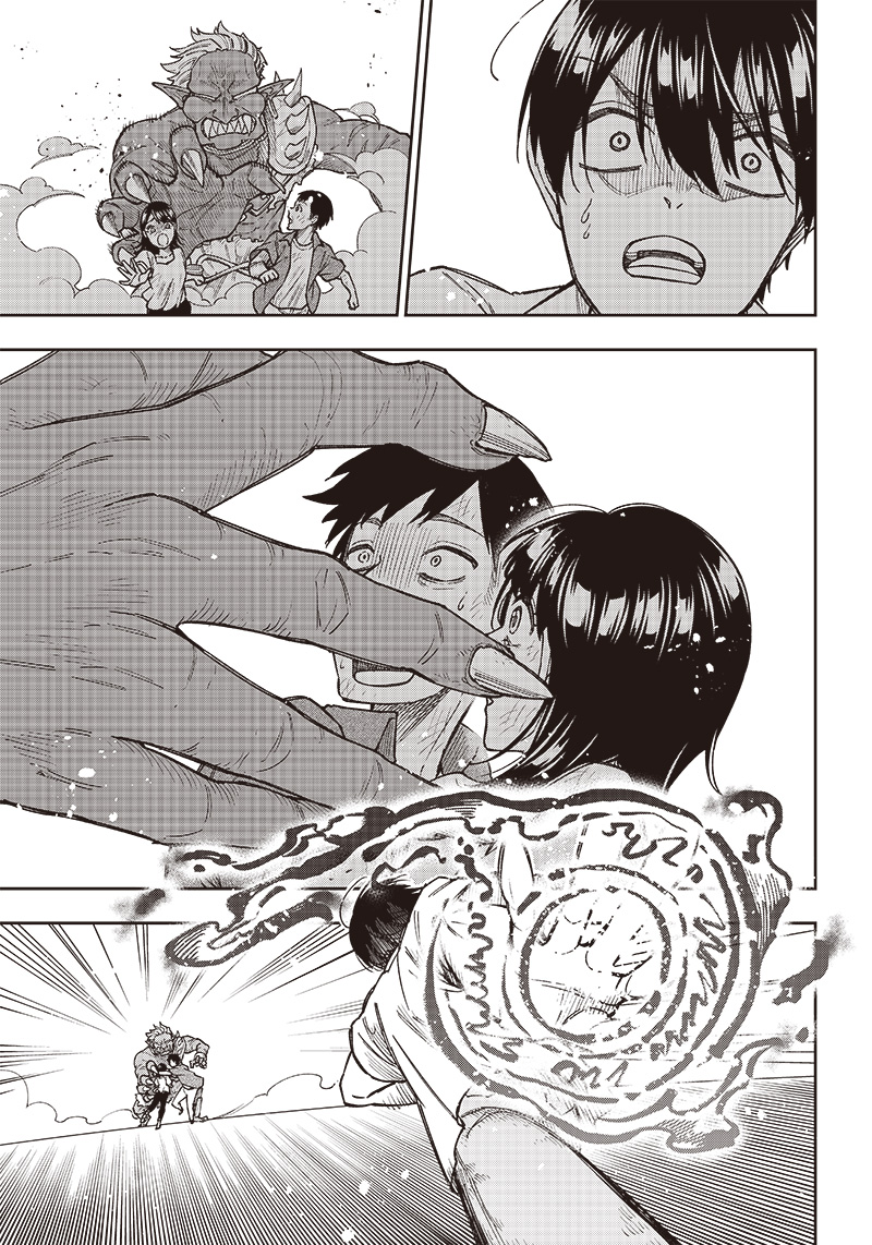 KYUUSEISHU ≪ MESHIA ≫~ ISEKAI WO SUKUTTA MOTO YUUSHA GA MAMONO NO AFURERU GENJITSU SEKAI WO MUSOU SURU ~ RAW - raw - Chapter 1 - https://jpdd.ccdd.to/JPDD/kyuuseishumeshiaisekaiwosukuttamotoyuushagamamononoafurerugenjitsusekaiwomusousururaw/208171/j0gcwcyalev.jpg
