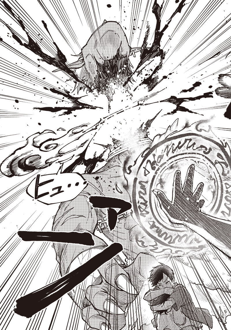 KYUUSEISHU ≪ MESHIA ≫~ ISEKAI WO SUKUTTA MOTO YUUSHA GA MAMONO NO AFURERU GENJITSU SEKAI WO MUSOU SURU ~ RAW - raw - Chapter 1 - https://jpdd.ccdd.to/JPDD/kyuuseishumeshiaisekaiwosukuttamotoyuushagamamononoafurerugenjitsusekaiwomusousururaw/208171/ovt0hegyzbi.jpg