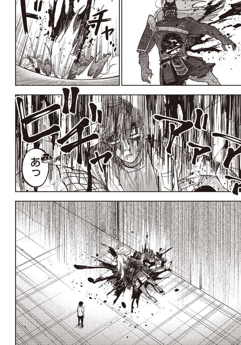KYUUSEISHU ≪ MESHIA ≫~ ISEKAI WO SUKUTTA MOTO YUUSHA GA MAMONO NO AFURERU GENJITSU SEKAI WO MUSOU SURU ~ RAW - raw - Chapter 3 - https://jpdd.ccdd.to/JPDD/kyuuseishumeshiaisekaiwosukuttamotoyuushagamamononoafurerugenjitsusekaiwomusousururaw/210963/5dmsrieic5m.jpg