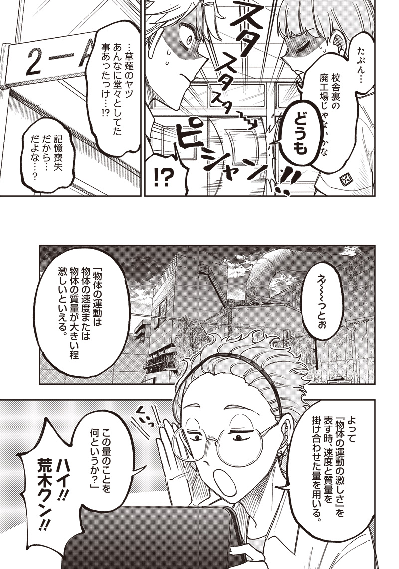 KYUUSEISHU ≪ MESHIA ≫~ ISEKAI WO SUKUTTA MOTO YUUSHA GA MAMONO NO AFURERU GENJITSU SEKAI WO MUSOU SURU ~ RAW - raw - Chapter 4 - https://jpdd.ccdd.to/JPDD/kyuuseishumeshiaisekaiwosukuttamotoyuushagamamononoafurerugenjitsusekaiwomusousururaw/212302/tljkaytgkum.jpg