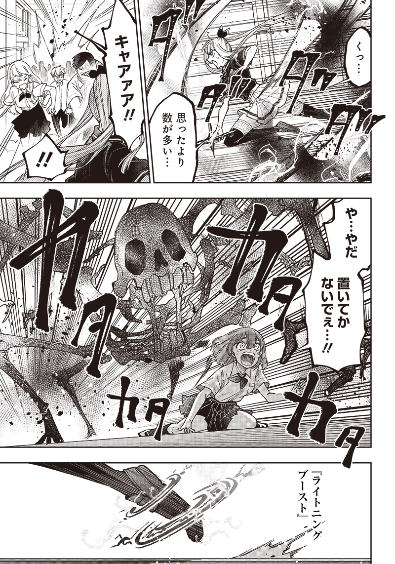 KYUUSEISHU ≪ MESHIA ≫~ ISEKAI WO SUKUTTA MOTO YUUSHA GA MAMONO NO AFURERU GENJITSU SEKAI WO MUSOU SURU ~ RAW - raw - Chapter 6 - https://jpdd.ccdd.to/JPDD/kyuuseishumeshiaisekaiwosukuttamotoyuushagamamononoafurerugenjitsusekaiwomusousururaw/215062/b2oumimueap.jpg