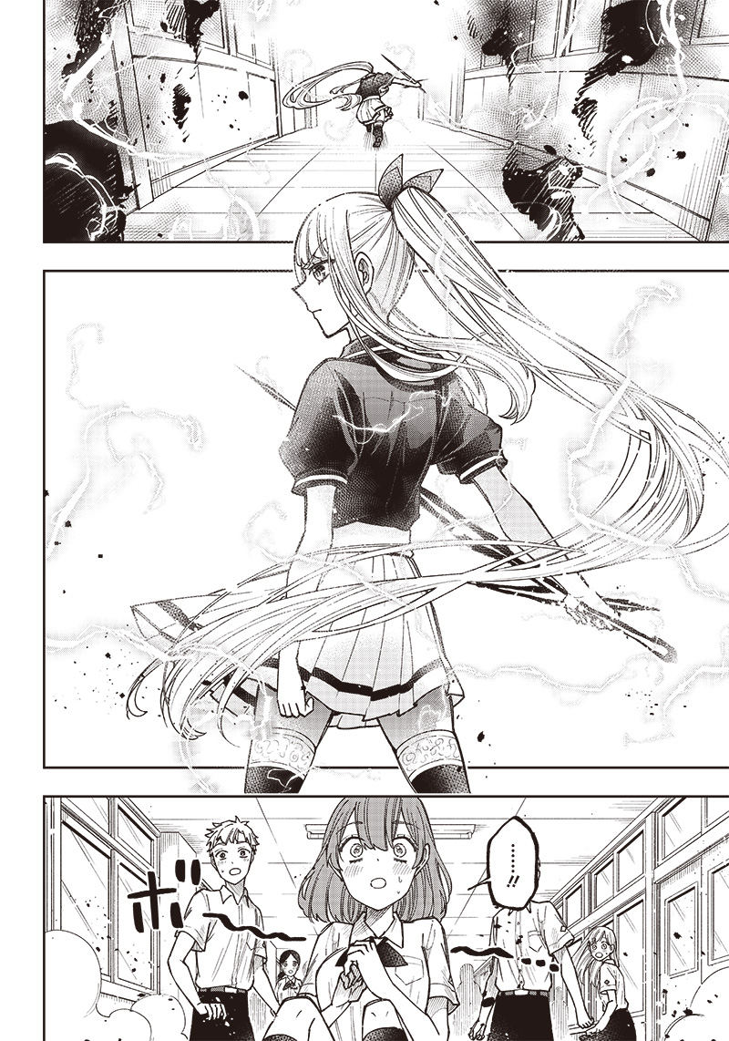 KYUUSEISHU ≪ MESHIA ≫~ ISEKAI WO SUKUTTA MOTO YUUSHA GA MAMONO NO AFURERU GENJITSU SEKAI WO MUSOU SURU ~ RAW - raw - Chapter 6 - https://jpdd.ccdd.to/JPDD/kyuuseishumeshiaisekaiwosukuttamotoyuushagamamononoafurerugenjitsusekaiwomusousururaw/215062/dq0j4t5zixc.jpg