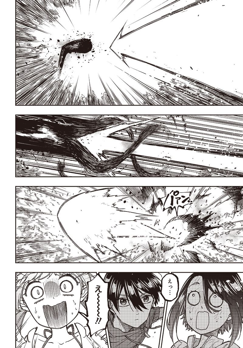 KYUUSEISHU ≪ MESHIA ≫~ ISEKAI WO SUKUTTA MOTO YUUSHA GA MAMONO NO AFURERU GENJITSU SEKAI WO MUSOU SURU ~ RAW - raw - Chapter 9 - https://jpdd.ccdd.to/JPDD/kyuuseishumeshiaisekaiwosukuttamotoyuushagamamononoafurerugenjitsusekaiwomusousururaw/220347/0hgr3eradwz.jpg