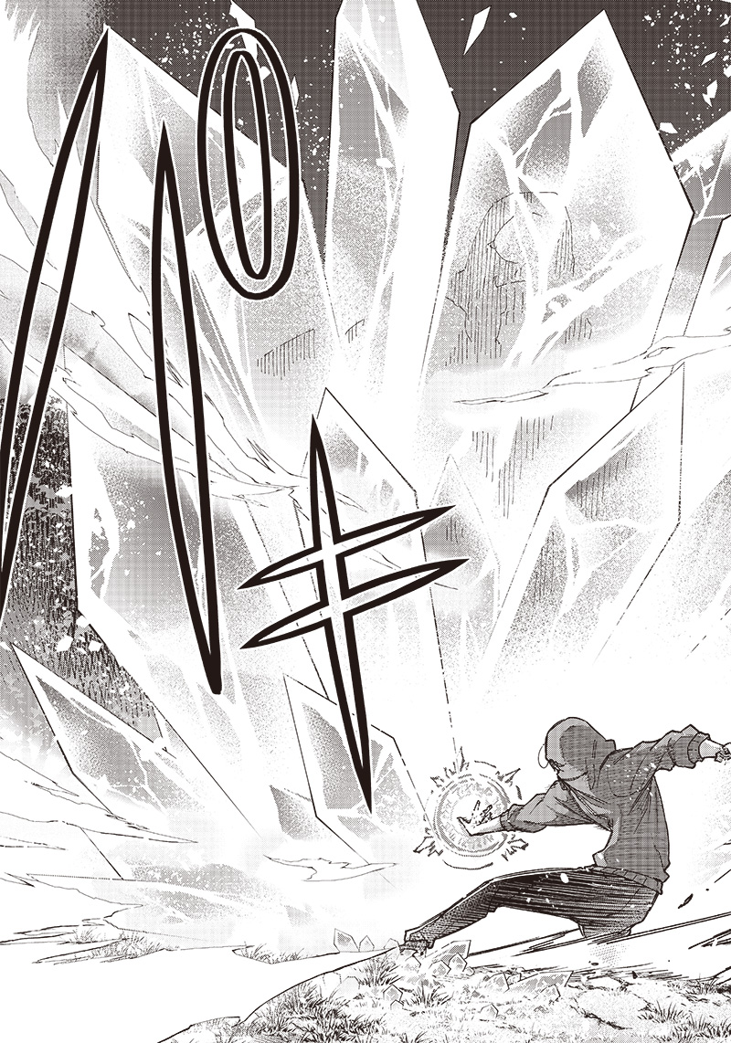 KYUUSEISHU ≪ MESHIA ≫~ ISEKAI WO SUKUTTA MOTO YUUSHA GA MAMONO NO AFURERU GENJITSU SEKAI WO MUSOU SURU ~ RAW - raw - Chapter 9 - https://jpdd.ccdd.to/JPDD/kyuuseishumeshiaisekaiwosukuttamotoyuushagamamononoafurerugenjitsusekaiwomusousururaw/220347/1zpc1dgurcd.jpg